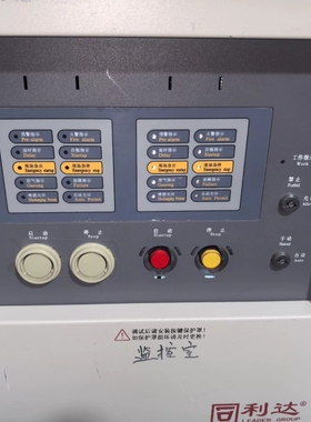 拆机利达LD5501EN灭火控制1路 带55EN检测板