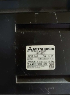伺服电机HF103S  1KW