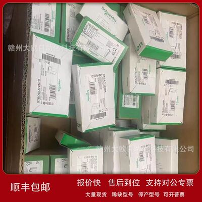 VW3M8222R1000  VW3M5101R30全新Schneider变频器原装现货议价