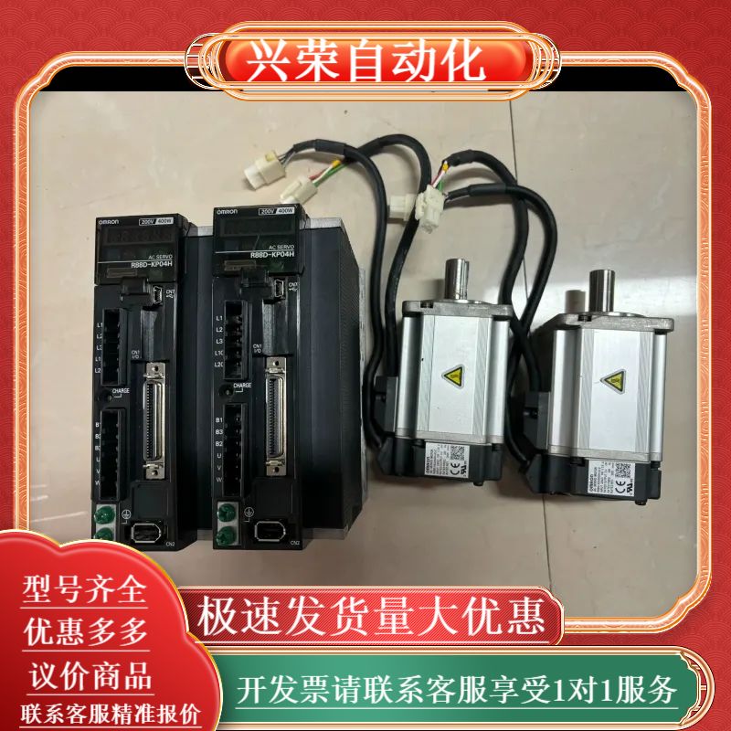 R88D-KP04H-ZR88M-KE40030H