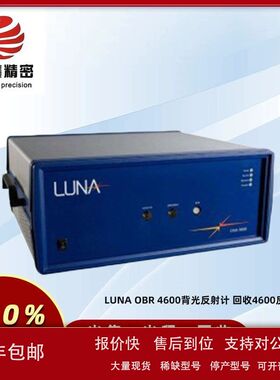 LUNA OBR 4600背光反射计 回收4600反射计 全新原装租售维修议价