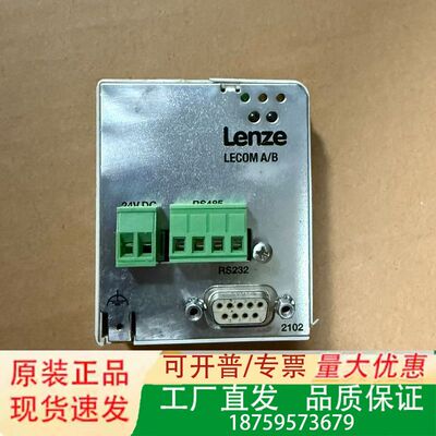 EMF2102IBCV001 伦茨变频器RS232/RS48议价