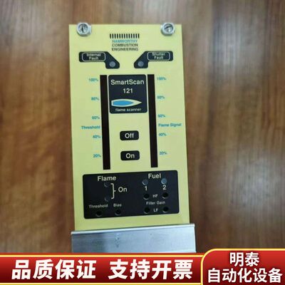 SmartScan 121火焰扫描仪询价
