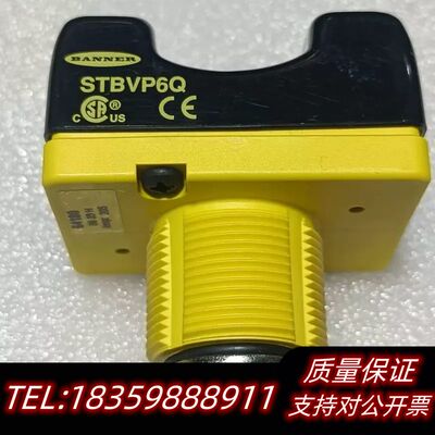 BANNER邦纳 STBVP6Q自检触摸按钮模块询价