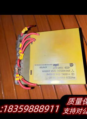 皮尔兹安全继电器，PNOZ/2，17718，474730，拆询价