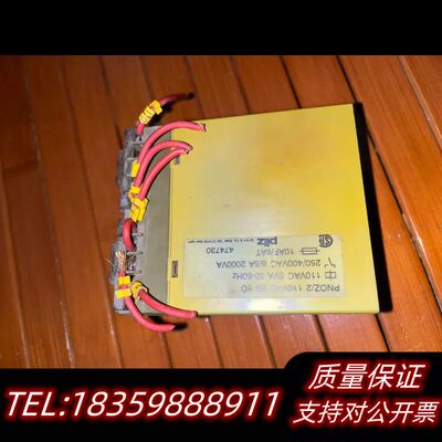 皮尔兹安全继电器，PNOZ/2，17718，474730，拆询价