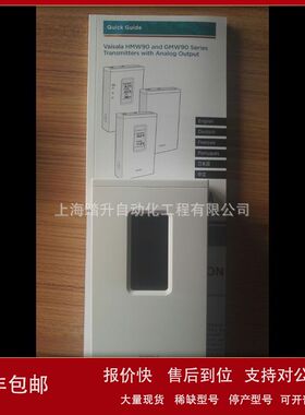 GMW95RDGMW90GMW90R VAISALA维萨拉二氧化碳CO2温湿度仪议价