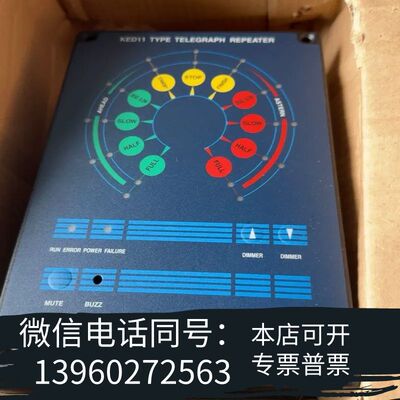 全新