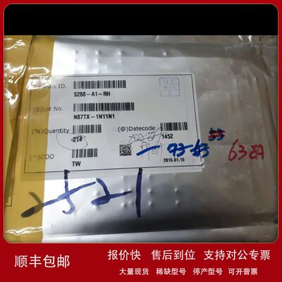 A5S88-C0-RH A5S88 供应 安防视频主控芯片 Ambarella议价