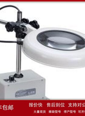 日本大冢OTSUKA台式放大镜SKKL-D 2X/ SKKL-D 3X/ SKKL-D 4X