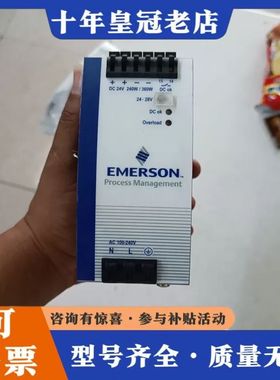 议价爱默生1X00781LDlN-RAlL，图为实物，邮可维修