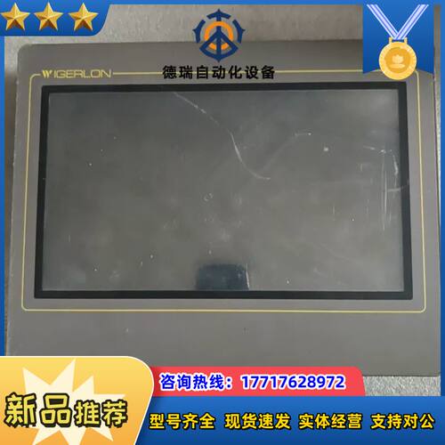 威朗触摸屏TS 8100K2-31ST   P1Q1C57议价