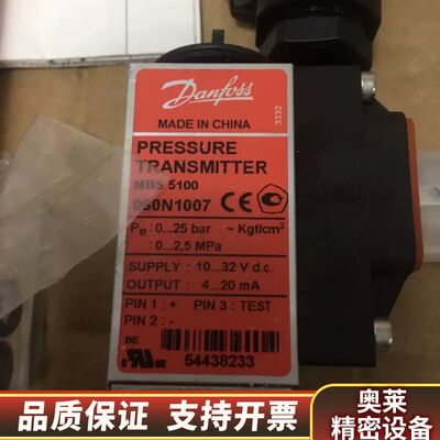 Danfoss  MBS5100-060N1007.询价