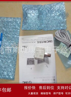 SMC压力开关ZSE20A-R-M5-JD议价