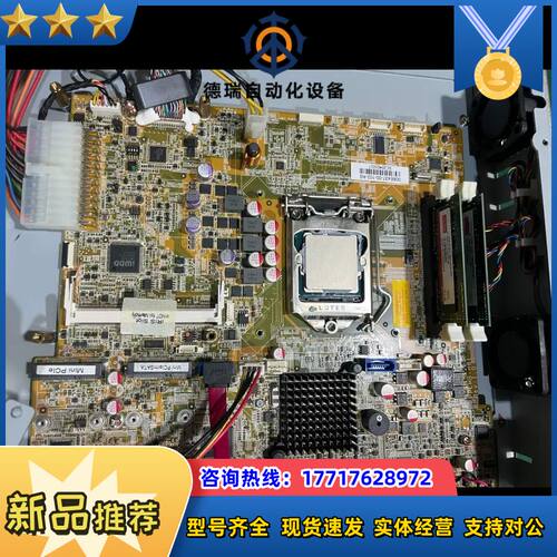 IEI PPC-F17AA一体机主板PPCMB-H81 Re议价