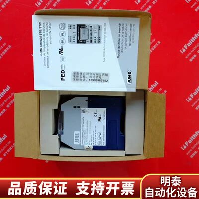 Jumo 00573924 久茂温控器 701150/8-0询价