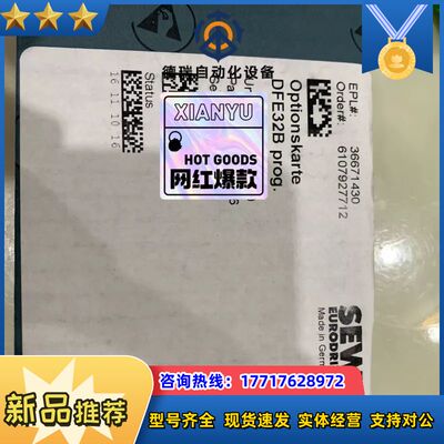 DFE32B全新。看上的带走！议价