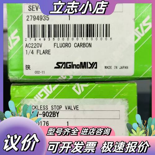 ADY-902BY SEV-502BYF 各全新原装正品议价