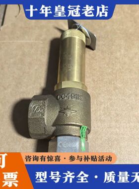 议价HEROSE安全阀06395 整定压力4.3bar， DN1可维修