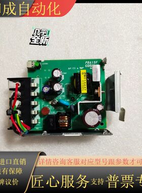 COSEL电源PBA15F-24功能议价售，不