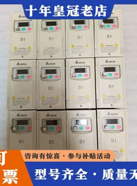 议价台达S1系列变频器VFD015S23D，三相200-240V可维修