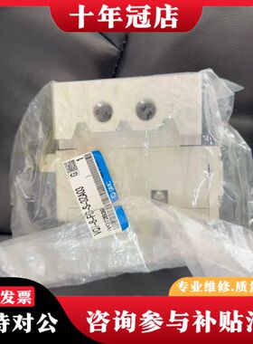 议价电磁阀VQ7-8-FG-S-3ZA03可维修