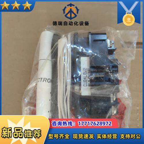红狮仪表 CUB4L8W2   欢迎选购议价