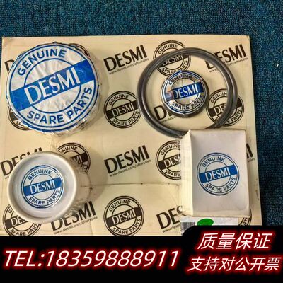原DESMI 泵修理，件号NSL80-150-21询价