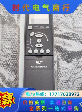 丹佛斯变频器FC-302PK55T5E20H1XNCXX议价