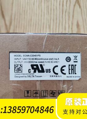 台达伺服电机ECMA-C20401FS议价