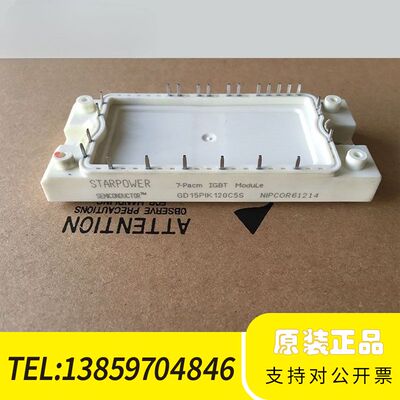 GD15PIK120C5S GD15PIT120C5S 欢迎议价