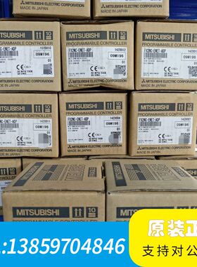 PLC通讯模块 FX2NC-ENET-ADP，，议价