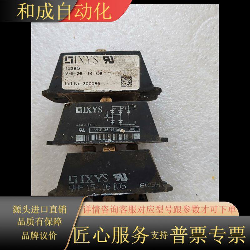 vhf28-14io5、vhf15-14io5、vhf15-