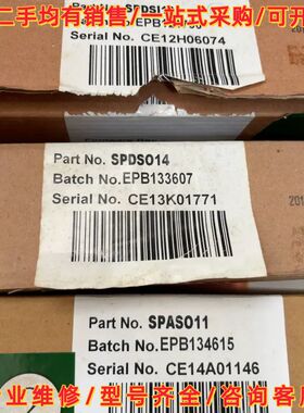 卡件SPASO11/SPDSO14/SPASI13，全议价