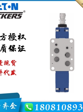 KDG5V-7-33C170N-T-MU-H110伊顿EATON威格士比列阀