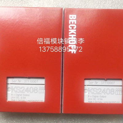 议价BECKHOFF倍福KS1418 ks2612 ks2408