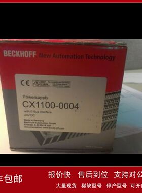 cb1061-0001  倍福模块 全新原装议价 现货议价