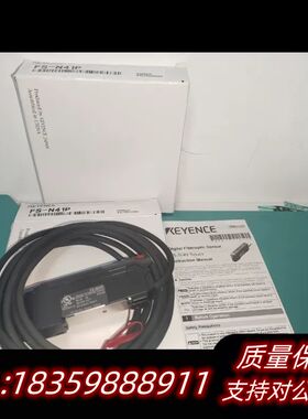 基恩士FS-N41P   2个询价