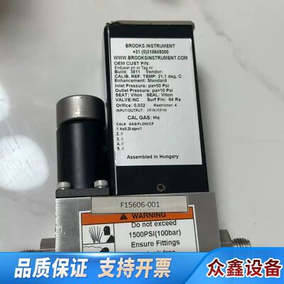 BROOKS/布鲁克斯 SLA5850S气体流量计