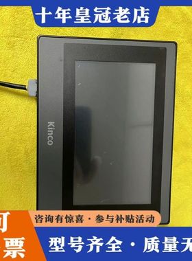 议价步科(Kinco)触摸屏 MT4414T，、成色如图可维修