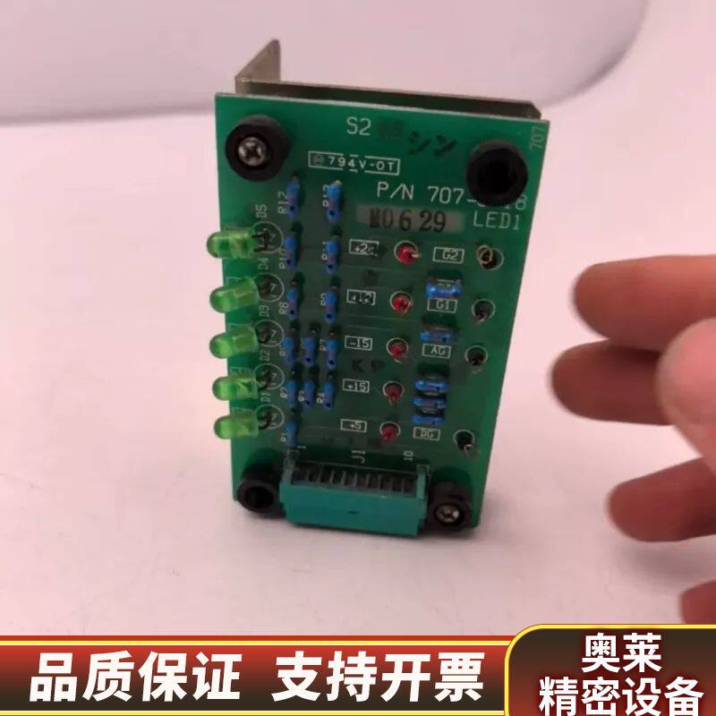 日立 LED1 P/N 707-5018电路板，编号C 27.询价