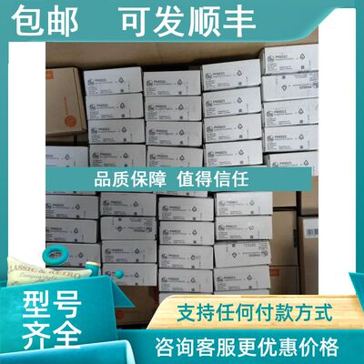 议价IFM易福门PK6523 PK6524