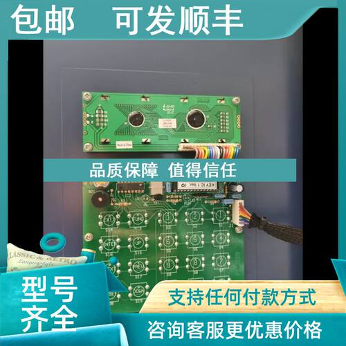 议价MRC MCX-5000  KEY BOARD电路
