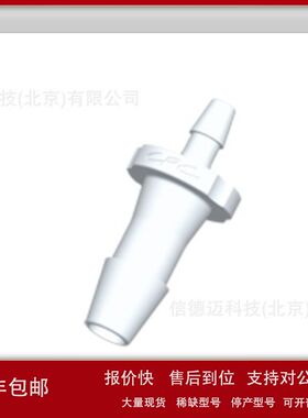 CPC 直型异径管接头HSR8430白色尼龙材质议价