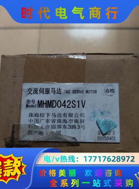 MHMD042S1V伺服电机议价