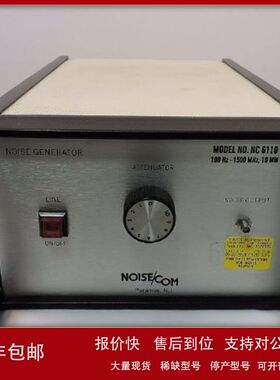 销售回收Noisecom NBS-33 NBS-40 NBS-50 NBS-60 NBS-75 NBS-90议