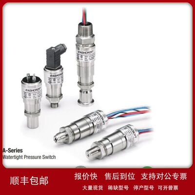 美国ashcroft全不锈钢压力开关IP67  SPDT APAN4  0...1000bar议