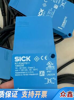 SICKRT- P2427S11传感器，成，可，