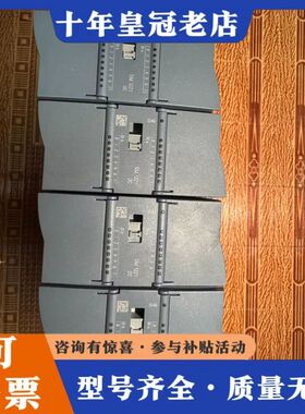 议价1200模块1221-1BH32-0XB0成色好可维修