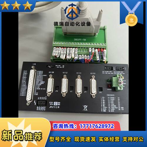 GALIL运动控制器DMC-B140-B0X配端子议价